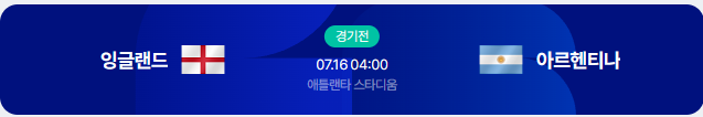 놀터 형들은 어디 승?