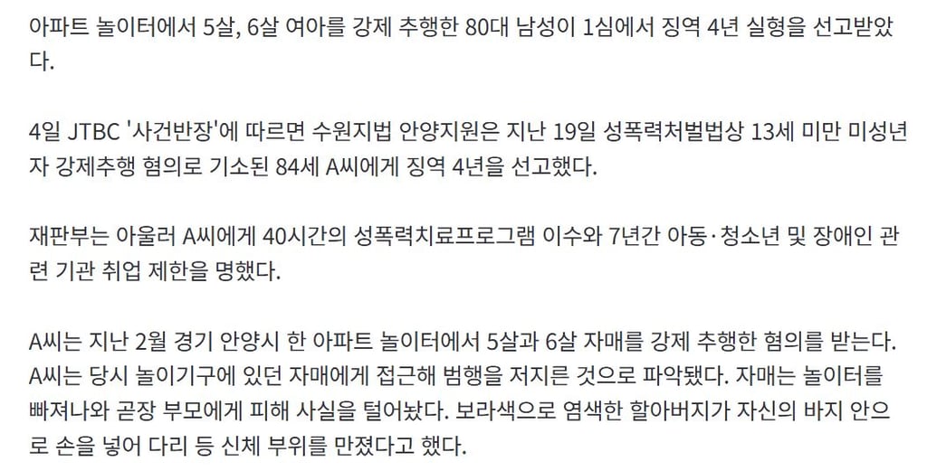 ㄹㅇ 뒤져야 할새끼 3