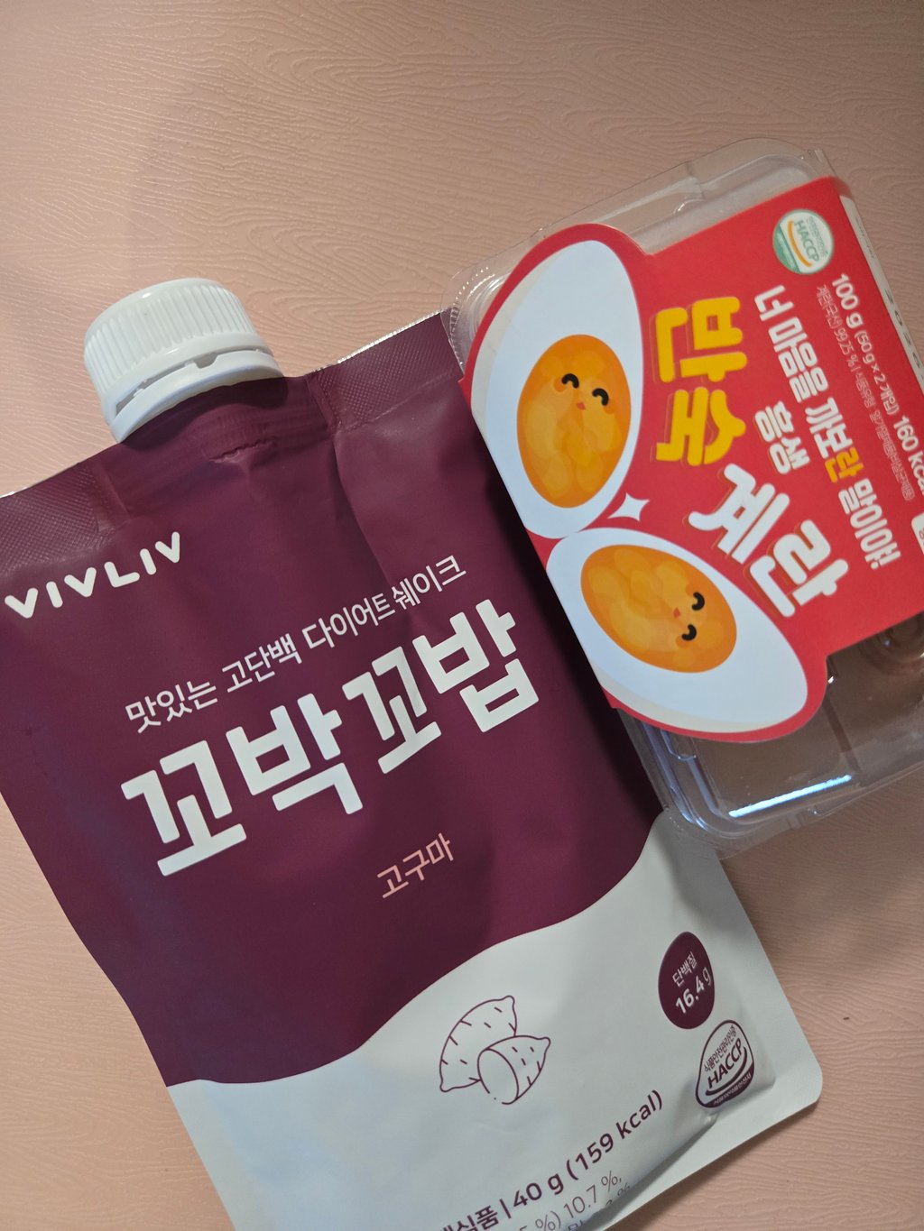오늘의저녁