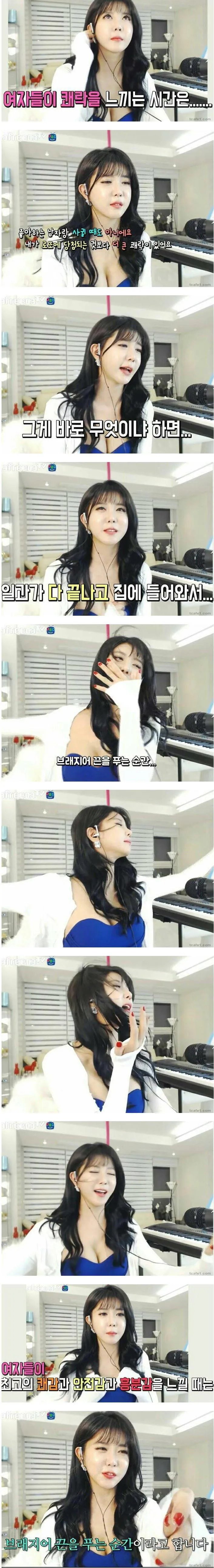 여자들이 쾌락을 가장 크게 느끼는 순간