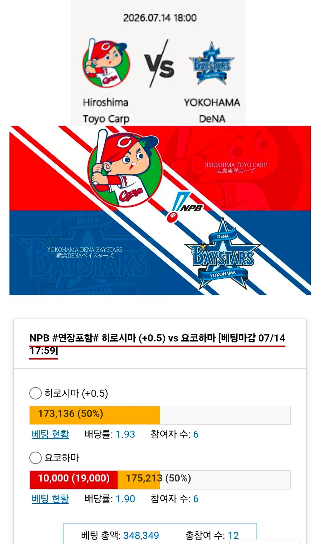 요코하마 가보자응