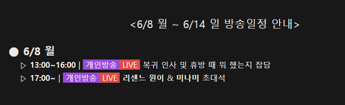 침착맨 리센느 합방
