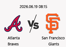06/19 08:15 경기 MLB #연장포함# 애틀랜타 vs 샌프란시스코 1