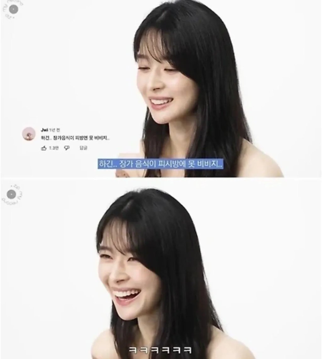 권나라가 PC방 가면 꼭 먹는다는 음식 1