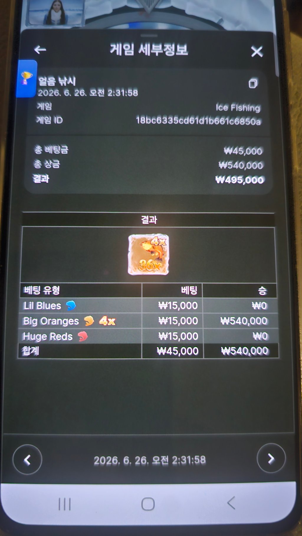 여기서부터 ㅅㅂ 새벽게임꼬임