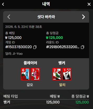 텐카지노 후기