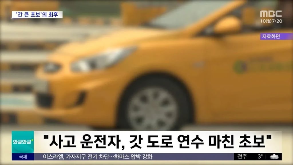 음주운전 GOAT급 전설 ㅋㅋ 4
