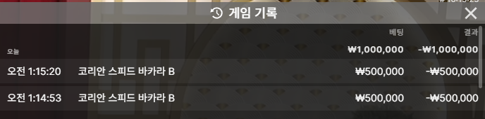 볼트카지노후기