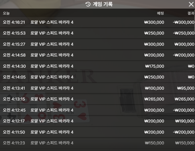 보스카지노
