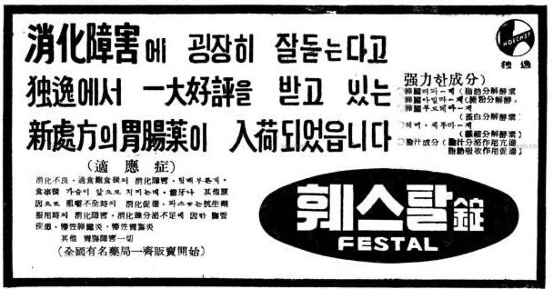 글로벌 기업들이 함께 저지른 최악의 일 2