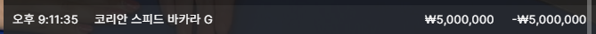 500 뿌 2
