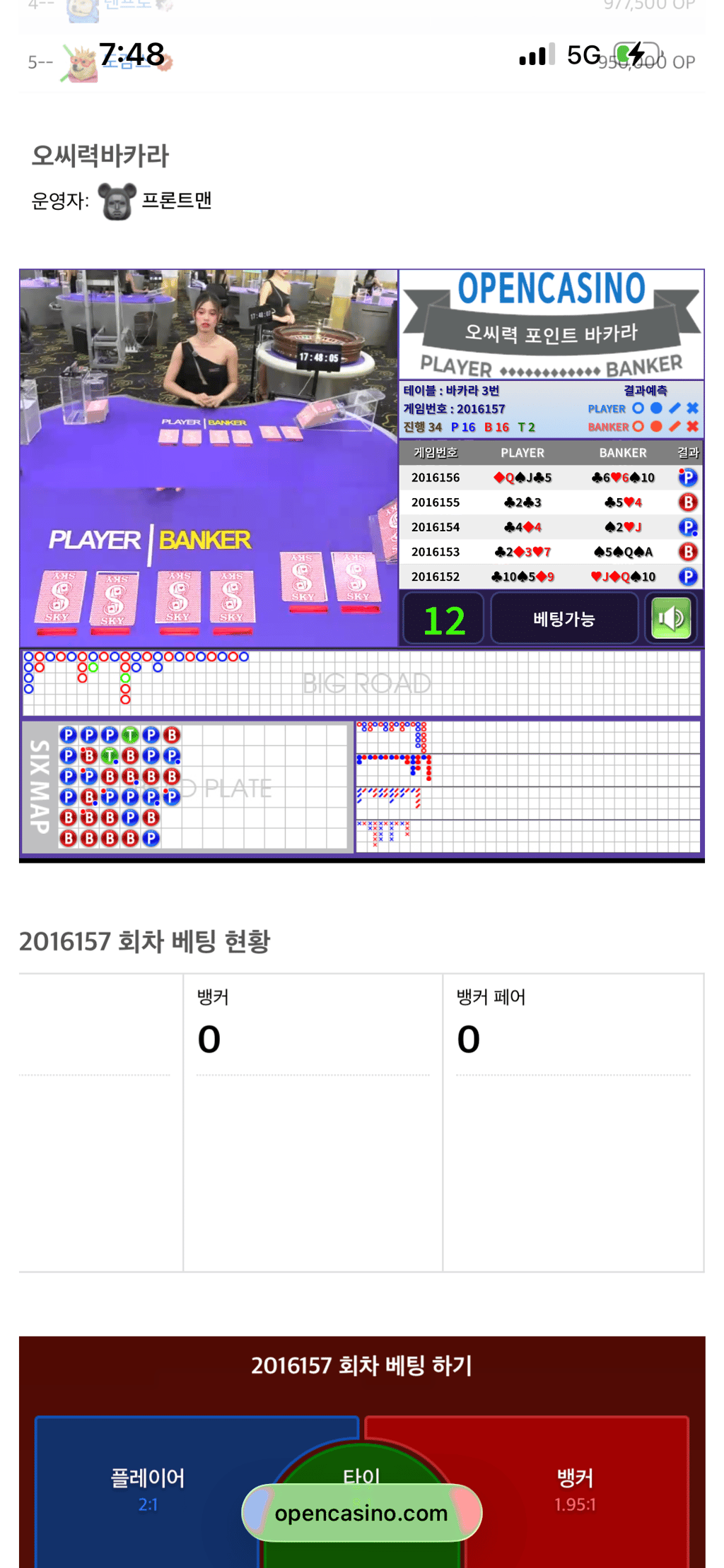 여기서도 퐁당갈수가 있나?