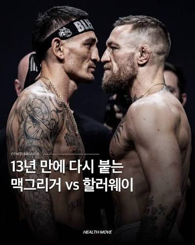 근데 형들 그거알아???