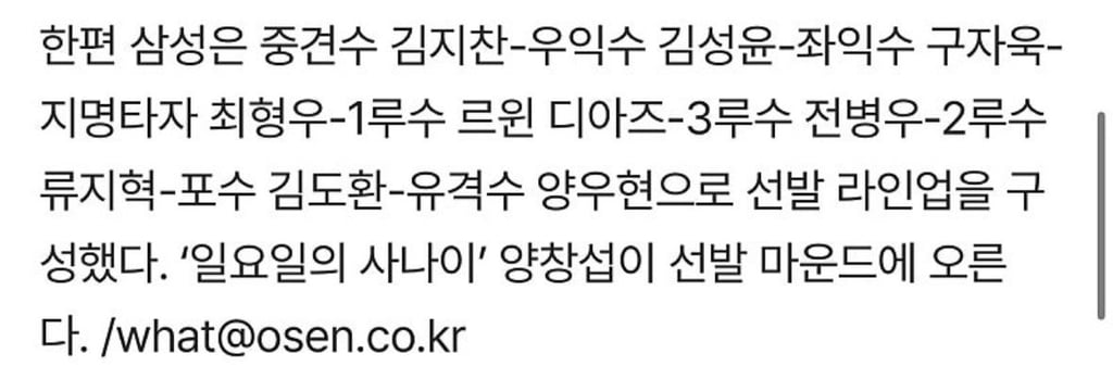 삼성 ㄹㅇㅇ