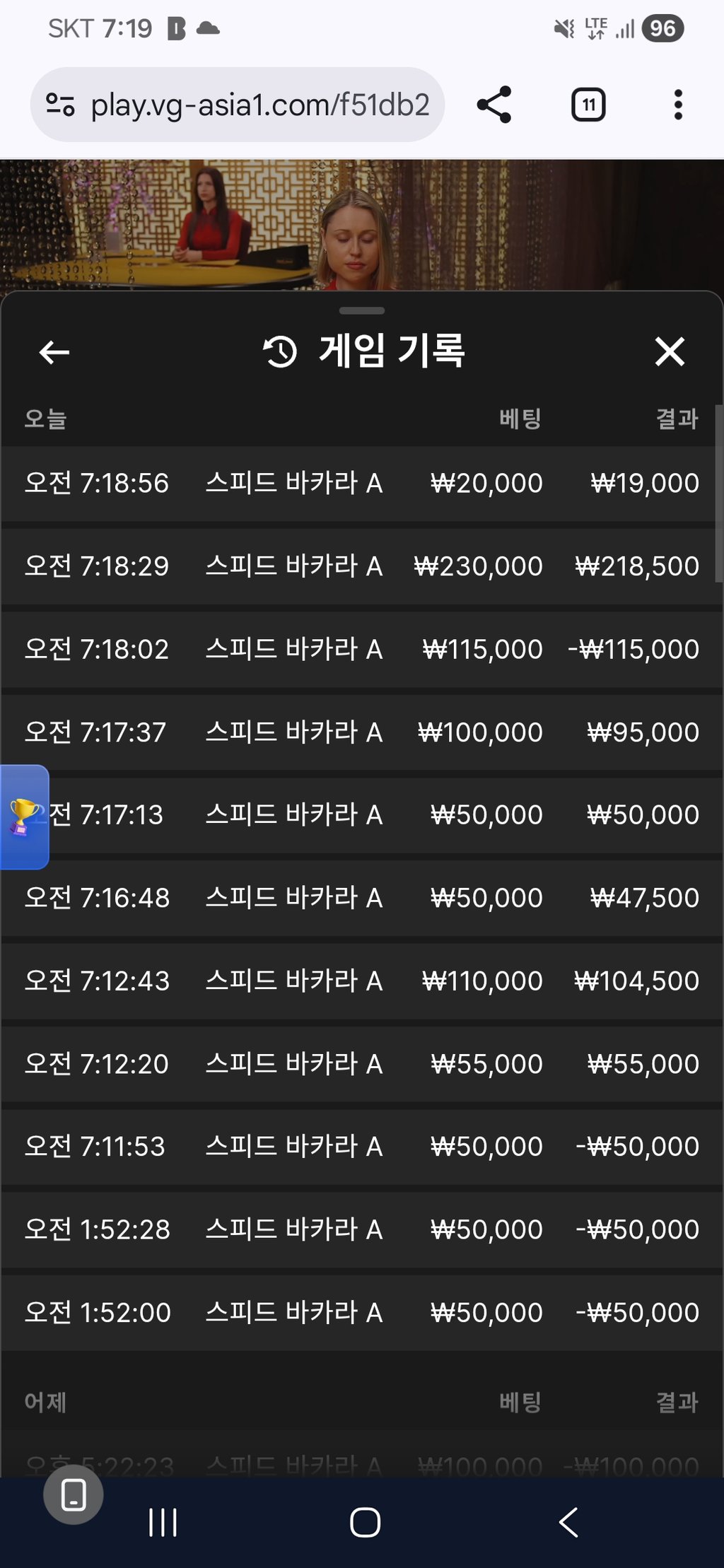 소닉 카지노 후기