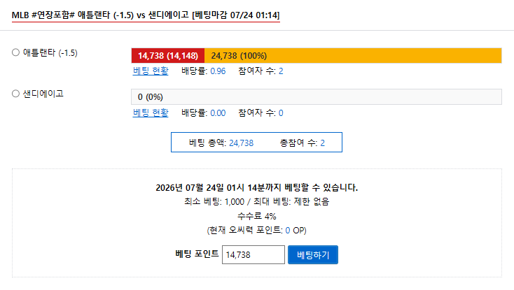 애틀 마핸 슈웃