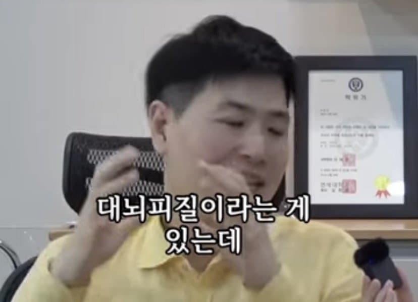 야동 중독이 뇌에 끼치는 영향 5
