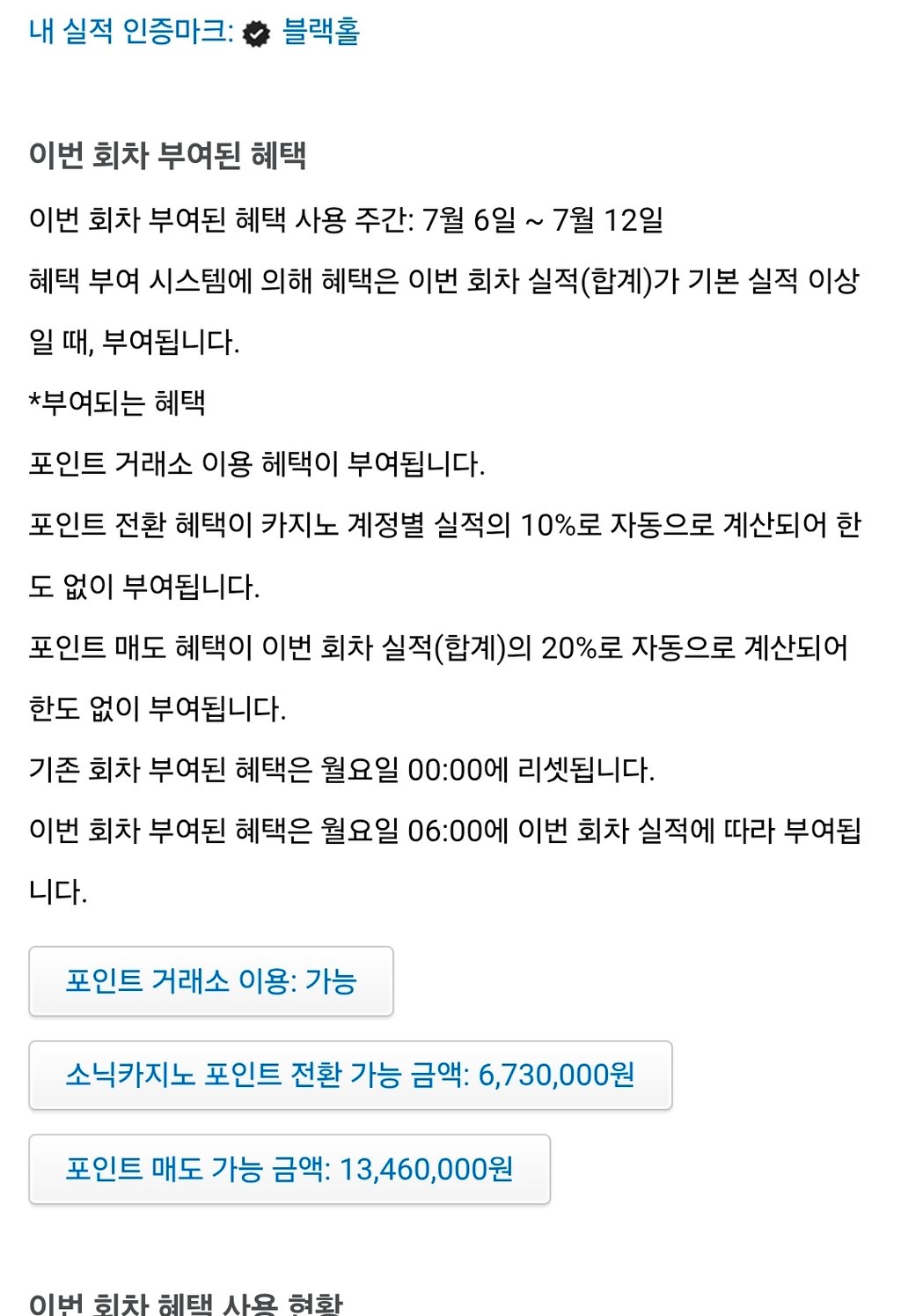 형 ㄹㅇ 이만큼인데 혜택못봤다이