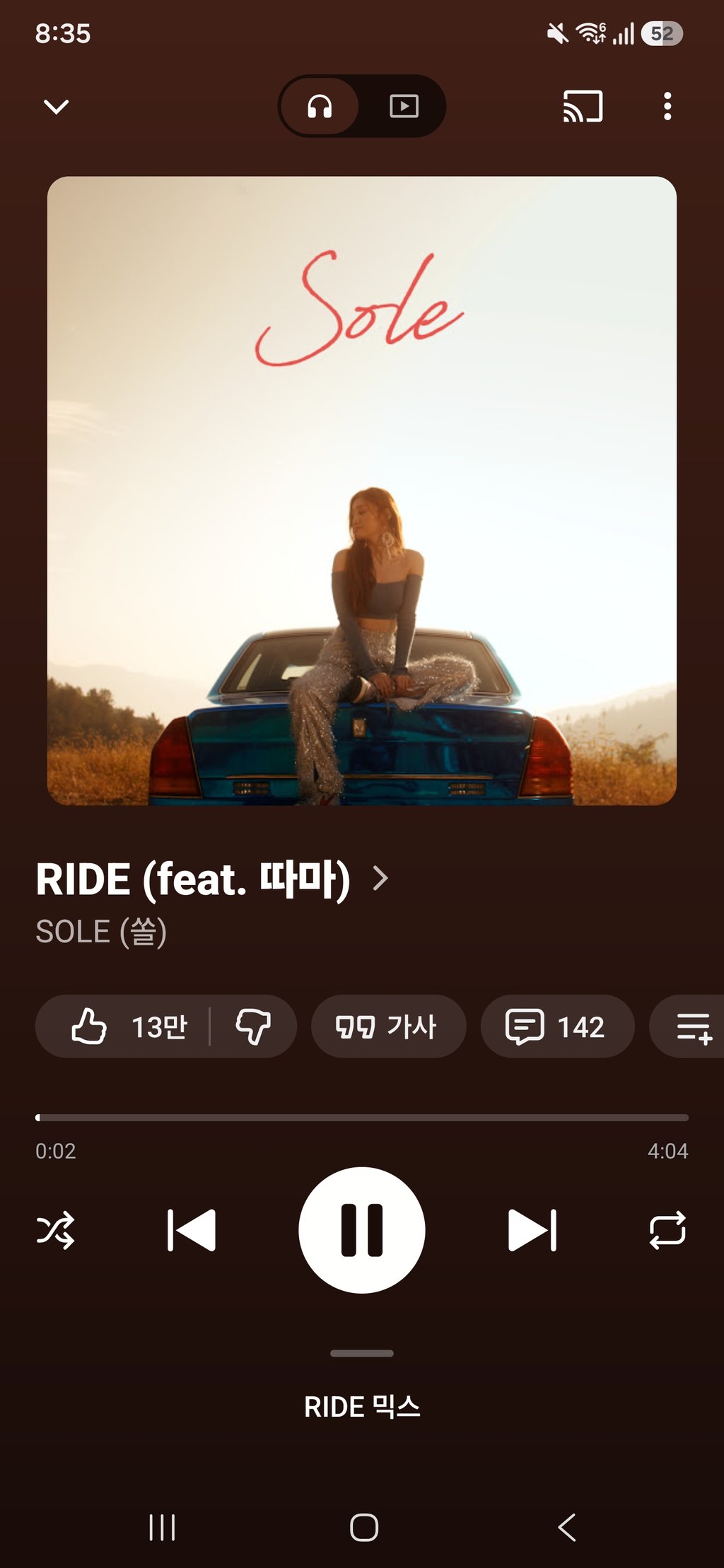 지듣노 공유