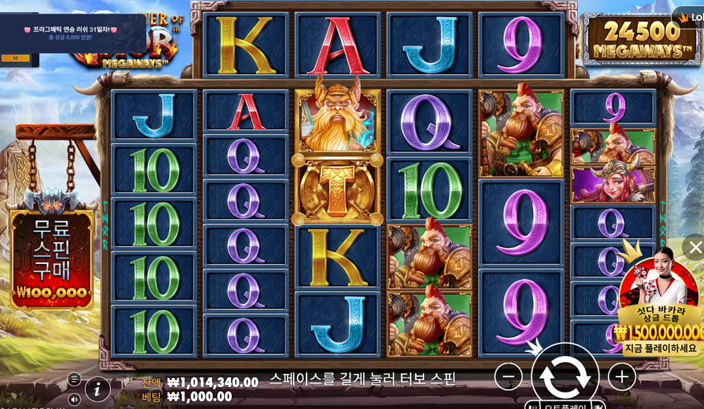 재충 1