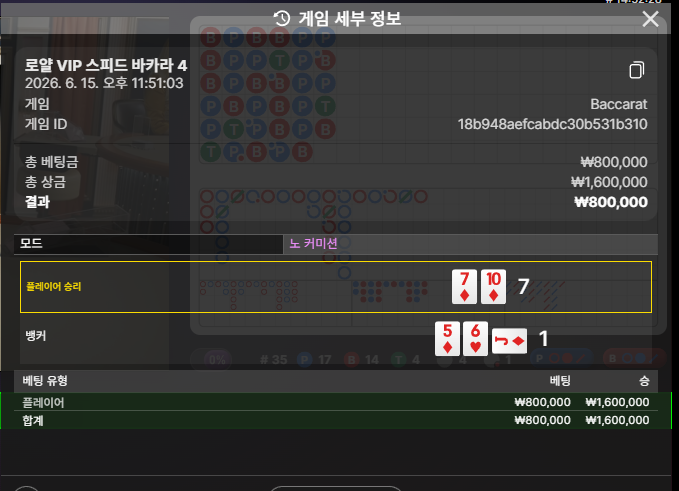 기세를 이어 160환 성공 ㅅ