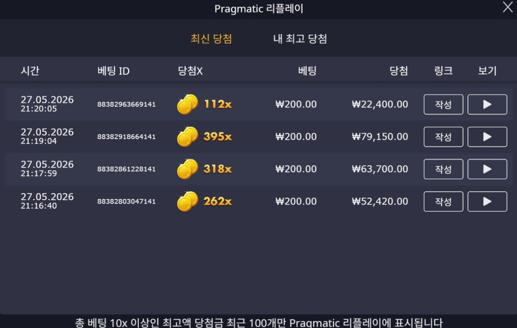 텐카지노 슬롯 후기 1