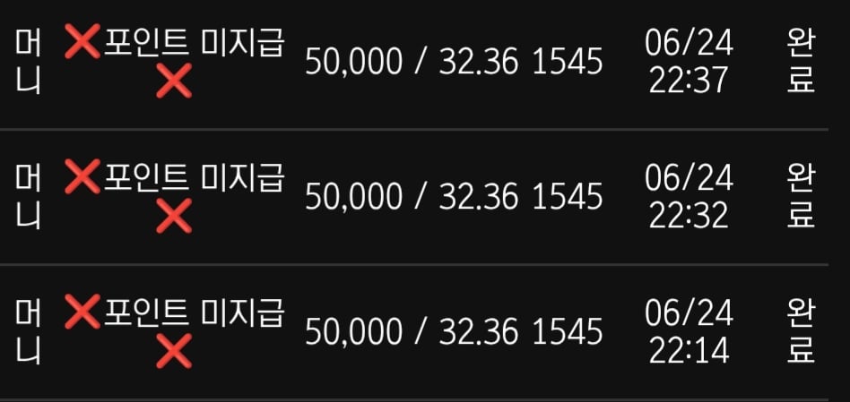 볼트카지노 후기 1