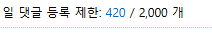 댓노 좃뺴이 힘드네잉