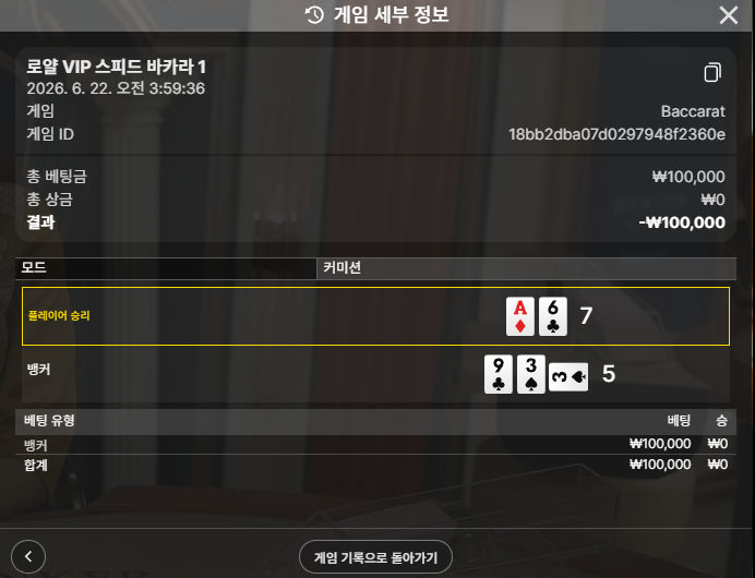 텐카후기 2