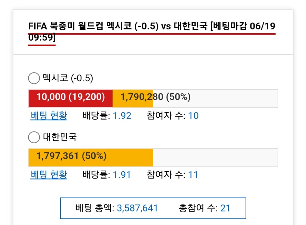 멕시코 가자