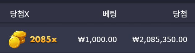 텐카 위치 허트 2085배 당첨 ㅅㅅㅅㅅㅅㅅ