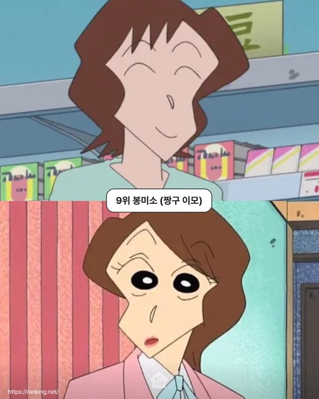 일본인들이 뽑은 짱구 캐릭터 인기투표 순위 TOP 10 3