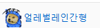 야 똥프로야 벌레 이거뭔데?