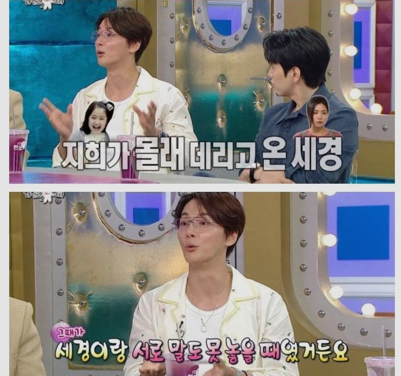 지붕 뚫고 하이킥 때 빵꾸똥꾸와 베프였다는 윤시윤 17