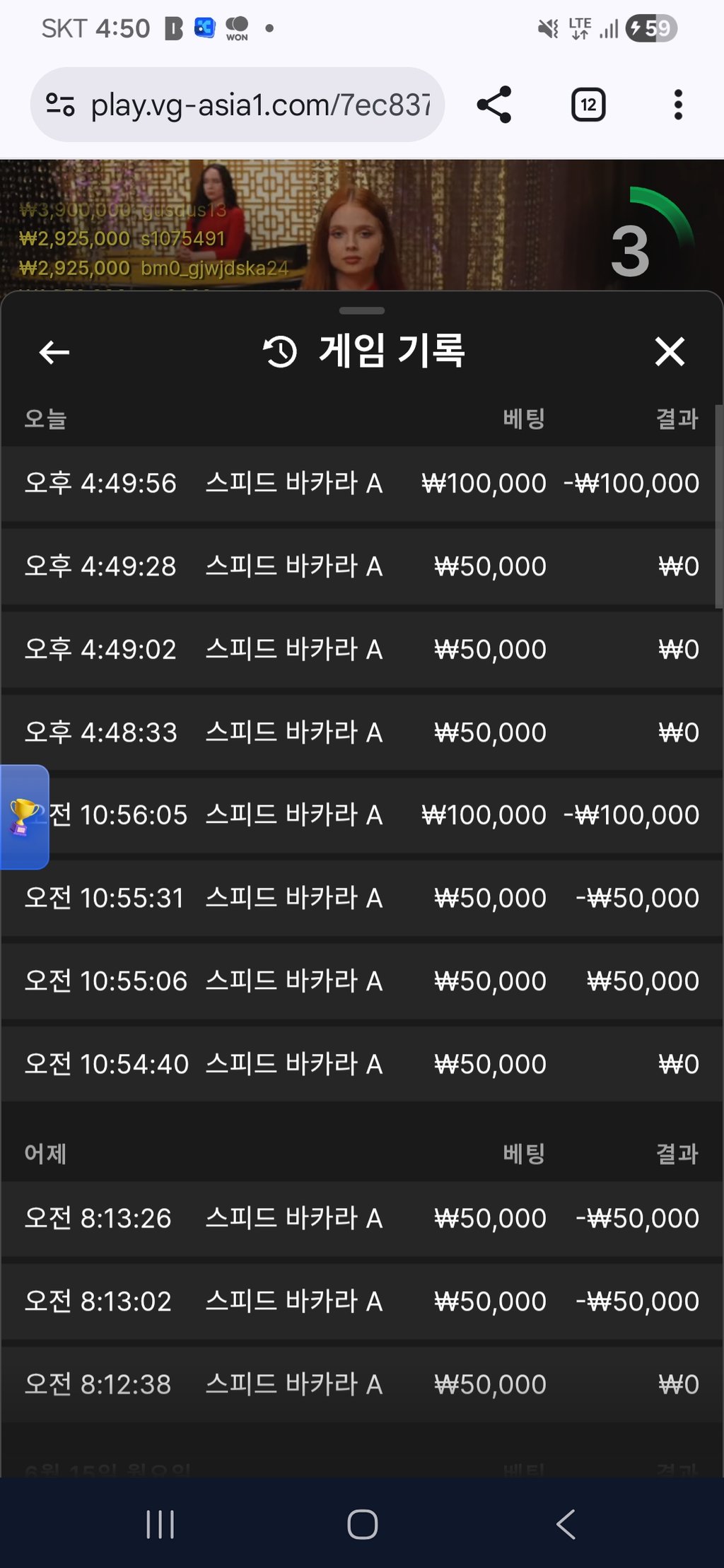 소닉 카지노 후기