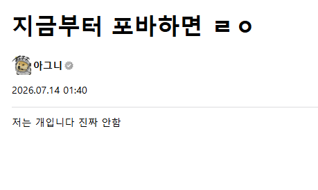 오늘부터 그니형은 개 입니다