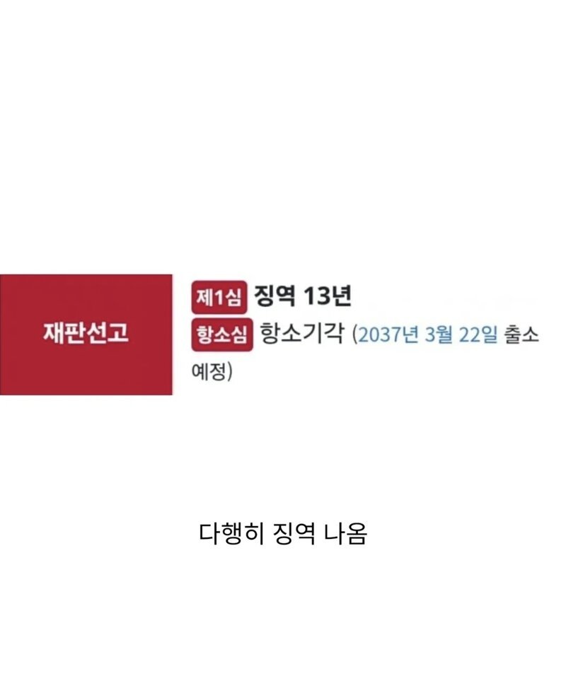 박으면떙큐지 4