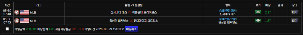 보스 스포츠 후기