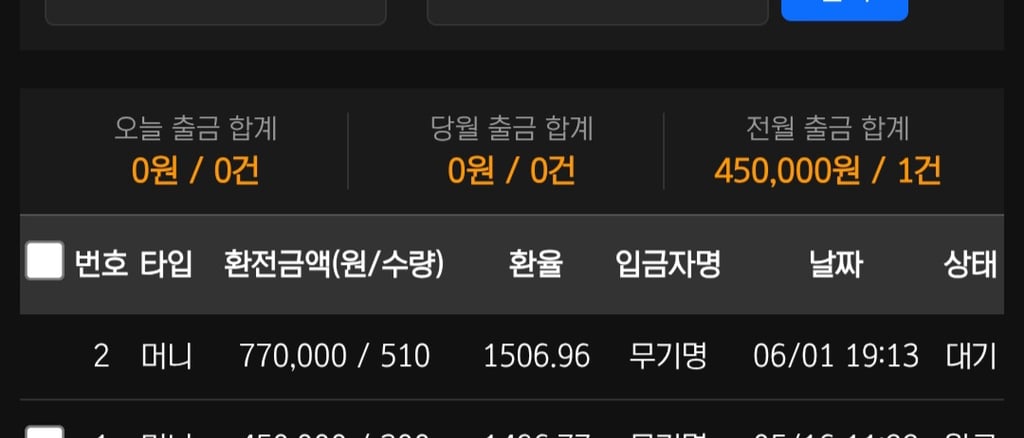 볼트후기 2