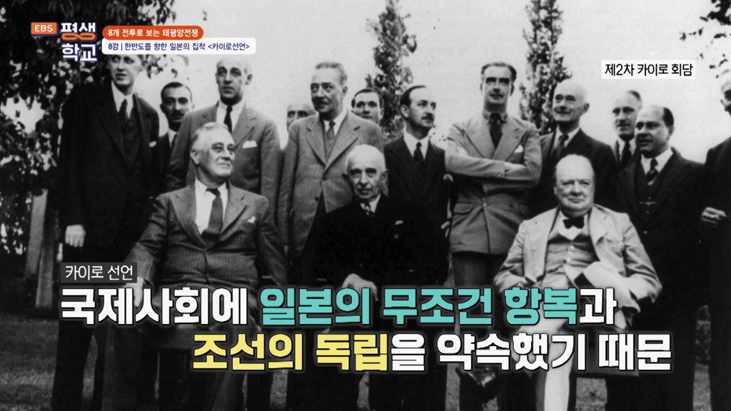 일본이 무조건 항복이 늦어진 이유 16