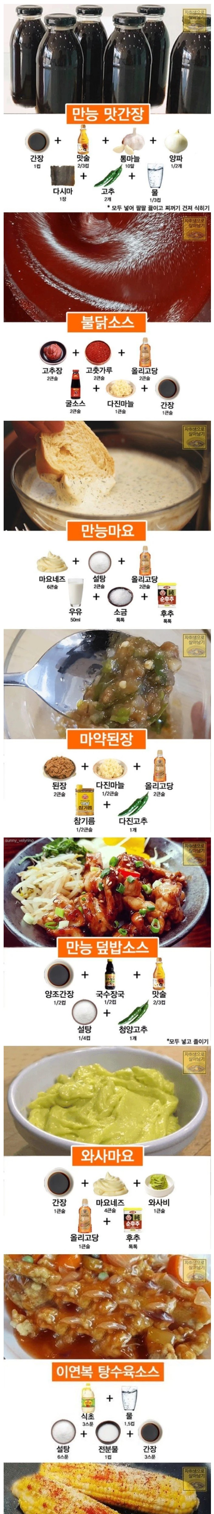 각종 ㅅㅅ테크닉 1