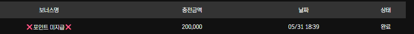 보스후기