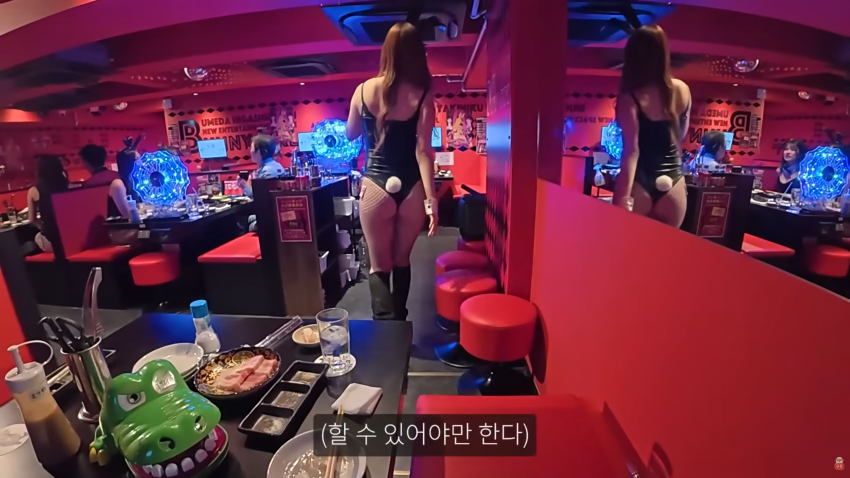 일본 바니걸이 고기를 구워준다면? 43