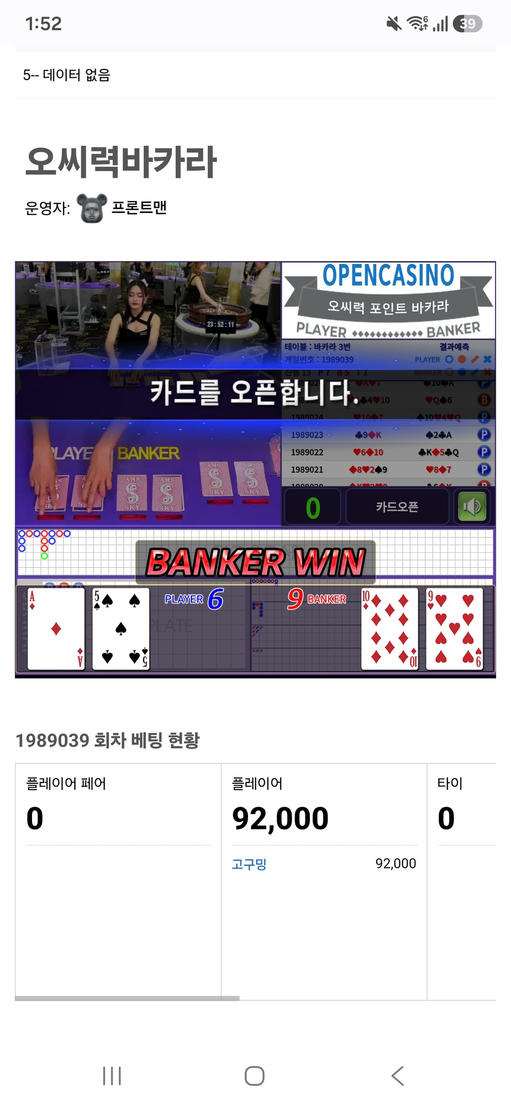 아 이게 69네