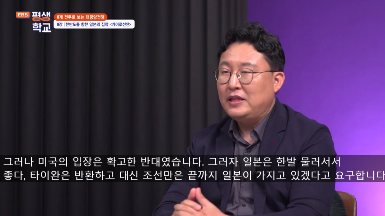 일본이 무조건 항복이 늦어진 이유 10