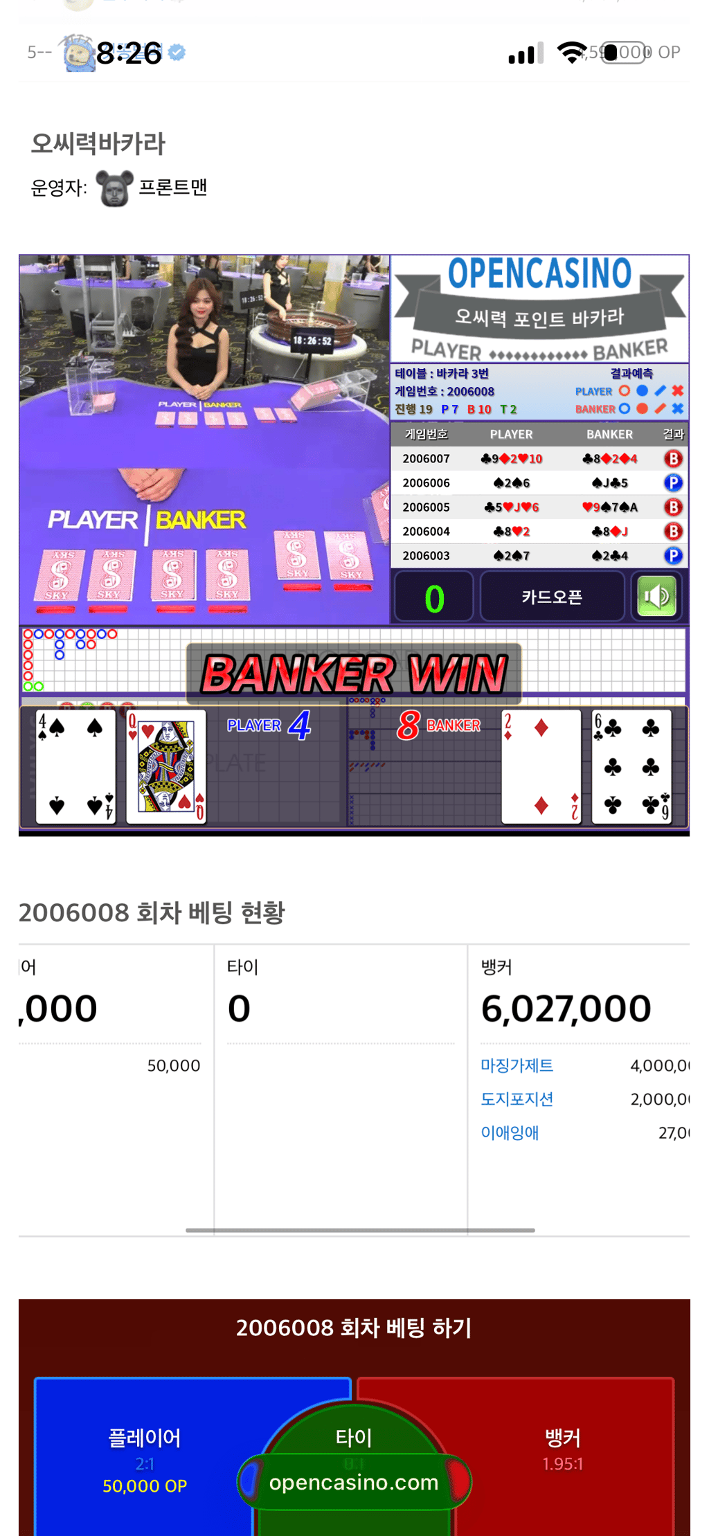 허 참 화나네