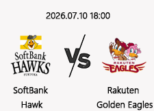 07/10 18:00 경기 NPB #연장포함# 소프트뱅크 (-1.5) vs 라쿠텐 1