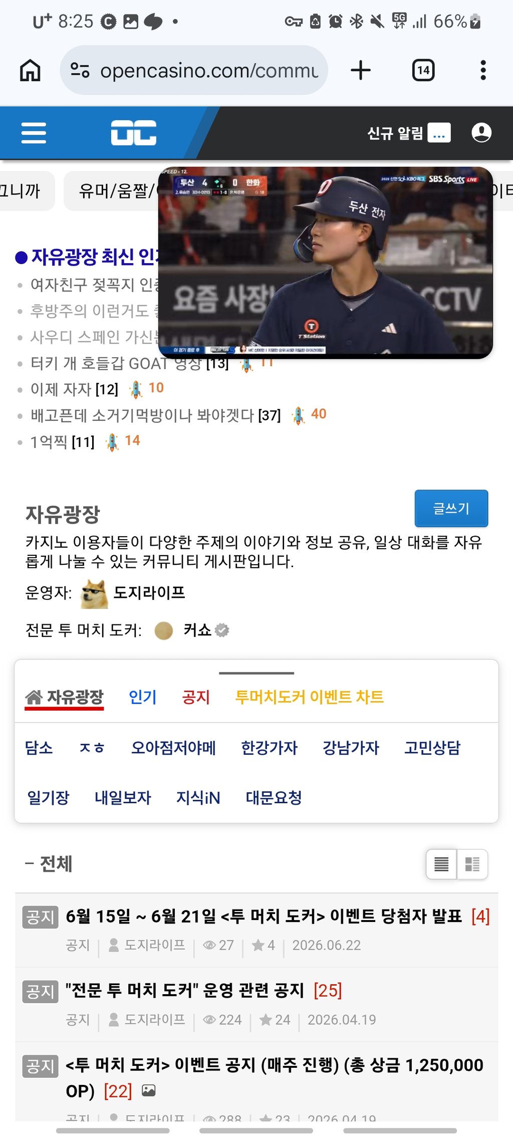 휴대폰 너무 힘들어 진짜로