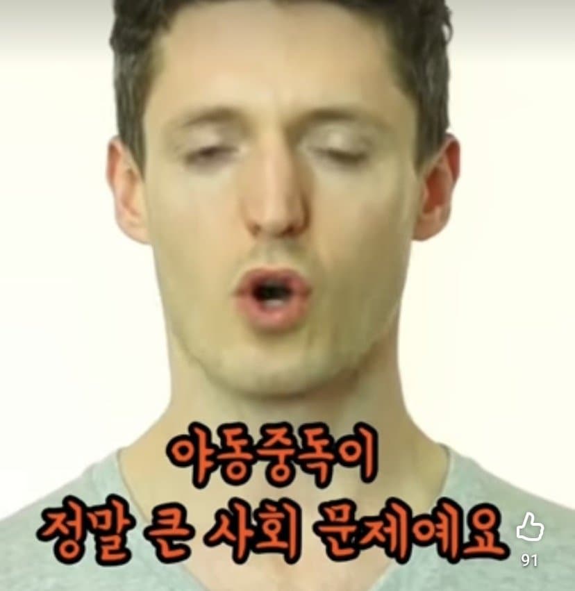 야동 중독이 뇌에 끼치는 영향 11