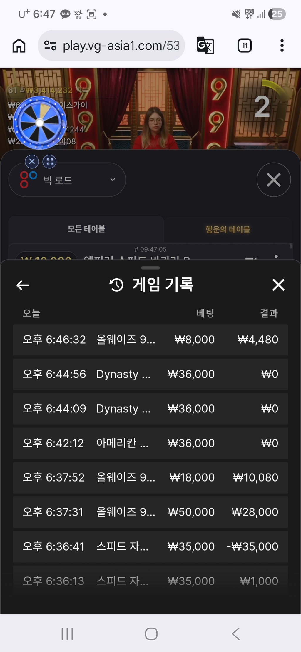 텐카지노후기